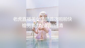 李八八全球探花眼镜小哥约了个高颜值性感妹子，穿上透视情趣装口交上位骑坐抽插