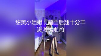 这妞够骚跟两个小哥玩3P，全程露脸丝袜情趣口交两个大鸡巴，让小哥嘴里尿尿，69口交各种爆草干了她两次真骚