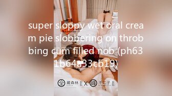 STP27512 ?会所首发? 扣扣传媒 FSOG039 超美酥乳蜜穴御姐 ▌许木学长▌巨乳女友频频求精 女上位嫩穴吞吐吸吮肉棒超强榨汁