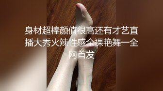 TMW04.韩焉.极上淫荡狐狸精榨干爹地.天美传媒