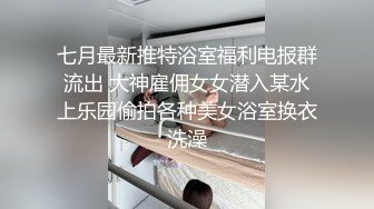 穿肚兜白网袜被哥哥内射，精液都流出来了