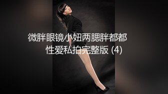 kcf9.com-《居家摄像头破解》短发少妇洗完澡光溜溜的到处跑