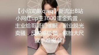 地鐵上清秀可人妹子,粉邊花內內讓人欲罷不能