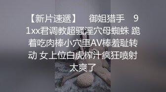 肉丝大奶萝莉美眉 做错事就要罚 啊不要主人错了求求你放过我 身材苗条 被绑着手脚隔着丝袜