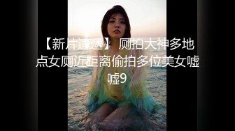 清纯漂亮网红美少女萌小兔斯文眼镜女仆装跪着吃屌口爆推油足交白白嫩嫩小脚越看越兴奋国语对白