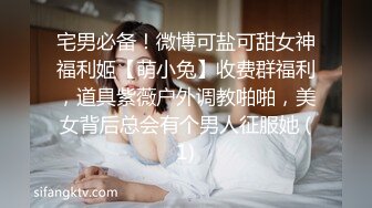 高价OF订购，秀人巨乳身材傲人中日混血内地顶级平面模特【林美蕙子】私拍视图合集，肛塞露脸道具紫薇闺蜜百合 (1)