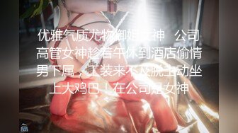 不做女神要做母狗，推特大神【L先生的后宫】明星气质极品圈养母狗日常各种被啪啪内射，淫叫声震耳欲聋的 (5)