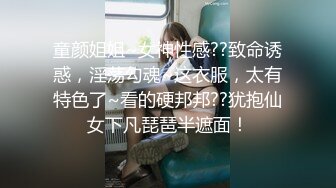 【新速片遞】外表清纯乖巧妹妹！娇小身材贫乳！妹妹超会玩，振动棒猛捅嫩穴，爽的淫水直流，双指插入扣弄[1.23G/MP4/01:09:35]