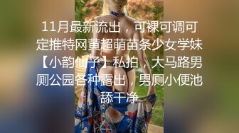 ✿娇嫩学妹✿清新脱俗邻家小妹妹，娇嫩美穴被大屌举操到高潮痉挛！粉嫩骚穴无套中出内射 浓精流出 震撼视觉