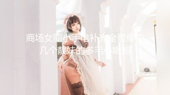 175长腿女友