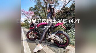 Mini传媒.MINI004.小月.爆操后妈.与后妈不可告人的交易.骚气十足的性感身材后妈淫乱骚贱