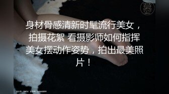 小狗乖乖，黑丝露脸乖巧听话，给大哥口交大鸡巴，无套爆草抽插，听狼友指挥各种抠逼玩弄给狼友看精彩又刺激