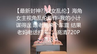 2024年7月，SVIP最新福利，【小鱼不打烊】，粉丝几十万，极品小萝莉，完美符合白瘦嫩的审美