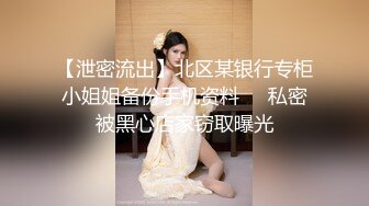 高人气PANS极品反差女神模特【kiki+佳琪+艾米】大尺度，透明露逼，镜头感十足，高清画质，对话精彩 kiki