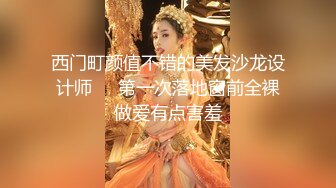 老婆后上，美滋滋