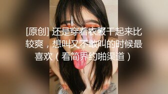 黑丝大奶小姐姐深喉吃鸡啪啪 被小哥哥无套输出 内射 粉鲍鱼抠的淫水狂喷