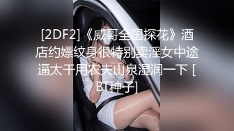 超顶级绿帽人妻，男人精液肉便器，福建骚妇【母夜叉】电报群福利，与多名单男3P4P双管齐下前后夹鸡，相当耐肏 (6)