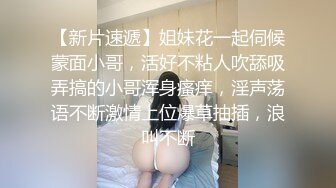 辽宁某校高颜值大奶白皙露脸美女与体校健硕男友宾馆开房激情性爱尖叫不断，美女疑似堕过胎，乳晕又黑又大