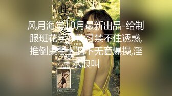 kcf9.com-“掐我啊”邻家反差台妹「babeneso」OF私拍 童颜美穴逆痴汉骑乘专家【第三弹】