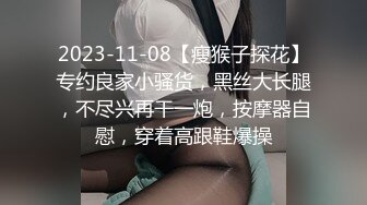 还这么嫩就会喷水的小妹妹真的少见