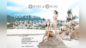 【新片速遞】 【极品稀缺❤️孕妇也疯狂】最新稀缺孕妇巨乳挤奶❤️重磅核弹❤️性孕之美❤️贵在真实❤️玩操孕妇❤️ 高清720P原版 