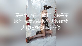 女友不在調戲和她一起合租的漂亮女閨蜜,不反抗很配合,當場扒掉她睡衣和內褲開操,幹的太猛美女用手頂著床!