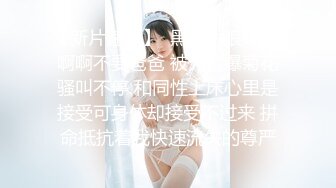 巅峰身材顶级豪乳「npxvip」OF私拍 弯勾假巨屌同时通双穴蜜汁止不住往下流