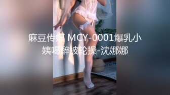 STP24834 无毛白虎极品美穴18萌妹，项圈链子透视情趣装，凹凸玻璃棒猛插穴，搞得小逼很湿，卫生间地上自摸，高潮喷尿太骚了