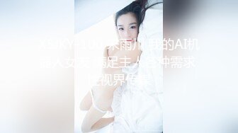 ❤️云盘高质露脸泄密，对话淫荡，经济大学极品重毛大长腿美女【刘X桐】不雅私拍流出，与同居男友大玩SM性爱