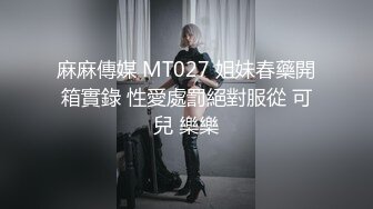 STP28624 ?91制片厂? 91YCM031 阴险的兄弟▌KID▌嗑药征战极品护士装尤物 被欲求不满的老婆抓奸