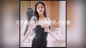 五星级酒店操个气质漂亮的熟女，先口爆再啪啪，快射时女的很吃惊说：啊，你在录像啊!男不承认赶紧走!