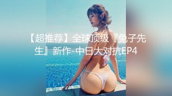  爆乳美娇娘户外雨中寻屌后续，景区看守员干完寻来强劲帮手爆干美娇娘二穴齐开