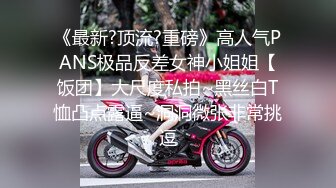 極品美腿技師黑絲兔女郎裝各種體位啪啪淫液氾濫／美少女白絲足交吮吸肉棒後入激烈抽插內射粉穴等 720p