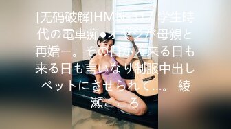 【解说】 甘蔗地里，母子田震