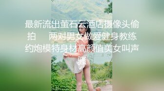  白皙性感女神 身材一级棒女神嫩模fitnessbaby现役模特儿要求按摩师给予特殊服务