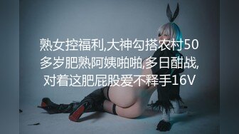 【新片速遞】   新人探花小哥3100元酒店约炮❤️极品风骚大眼小少妇，肉肉身材手感贼棒