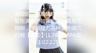 【新速片遞】  办公楼女厕偷拍粉衣短裤美女❤️肥美鲍鱼性感逼毛