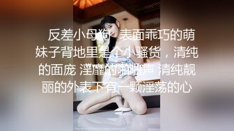  连体情趣黑丝伪娘吃鸡啪啪 啊啊好爽 大鸡吧操死我好舒服 撅着屁屁被小哥哥操喷了