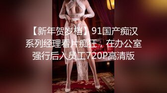 STP31566 麻豆传媒 兔子先生监制 TZ108 痴女与植物人丈夫 绫波丽