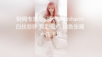 ❤️极品女神❤️内射甄选❤️秀人网巨乳网红【艾小青】三月新作-全裸美体迎接土豪粉丝猛烈抽插 后入内射 高清720P版