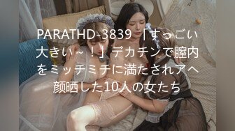 MFK-0007 FLIXKO 阿拉斯加北极熊 麻豆传媒映画