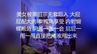 北京高端Ts栀子 小哥哥憋了多长时间？一上来就抱着我疯狂舔，被操射的感觉真的无与伦比的美丽！射了一被子，又要大洗！