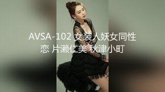 4/1最新 超人极品女神公厕痴女巨乳变态M属性白虎肉便器VIP1196