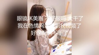 公司聚会迷翻大奶子女同事 带回酒店啪啪啪