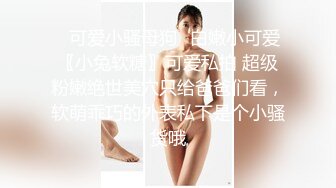 简易公厕TP超嫩的小美眉嘘嘘