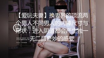 2024.7.16最新388元SVIP群福利【我的枪好长】极品小姐姐，后入粉嫩鲍鱼，激情四射娇喘阵阵