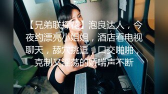 新约的骚女，无套插