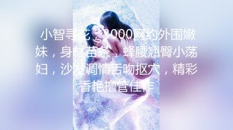 性感小骚货〖下面有根棒棒糖〗❤️可爱室友竟然是色情主播，乖巧可爱乖乖女私下竟然这么反差，身材一级棒的小可爱