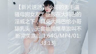 极佳一线天肥逼美女洗完澡穿上衣服黑丝翘臀肥逼舔屌摸逼