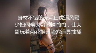 Stripchat站，短发气质小姐姐【MegLinda】私人秀大尺度，小穴是真的肥，跳蛋塞穴，受不了颤抖